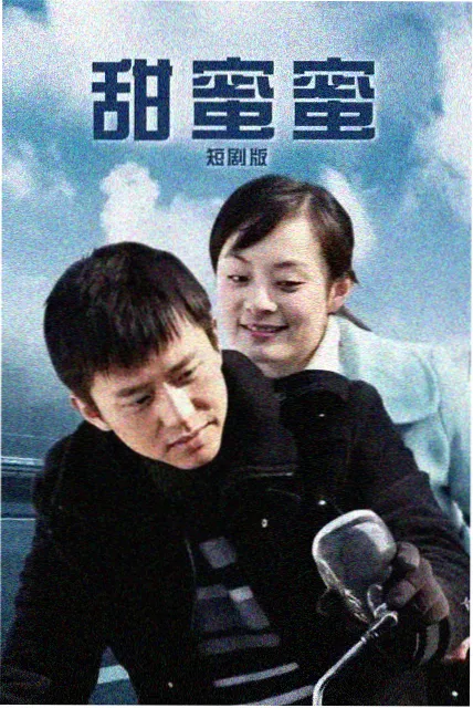 第二封信封面